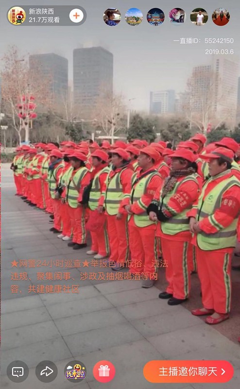 陕西沙巴集团发展“关爱环卫工人●暖心送口罩”公益活动 陕西沙巴集团发展“关爱环卫工人●暖心送口罩”公益活动