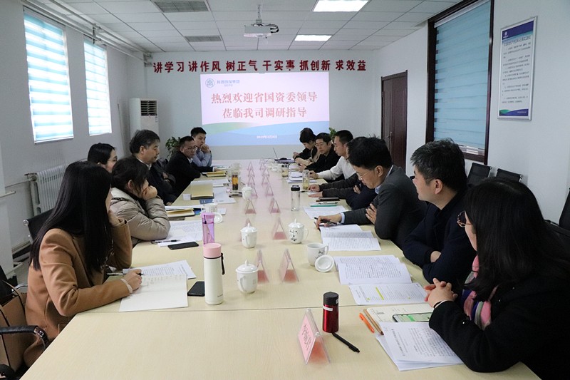 省国资委副主任邹满绪调研固废公司上市及“双百行动”鼎新工作 省国资委副主任邹满绪调研固废公司上市及“双百行动”鼎新工作