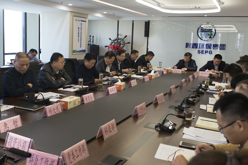 陕西沙巴集团召开党委(扩大)会议 陕西沙巴集团召开党委(扩大)会议