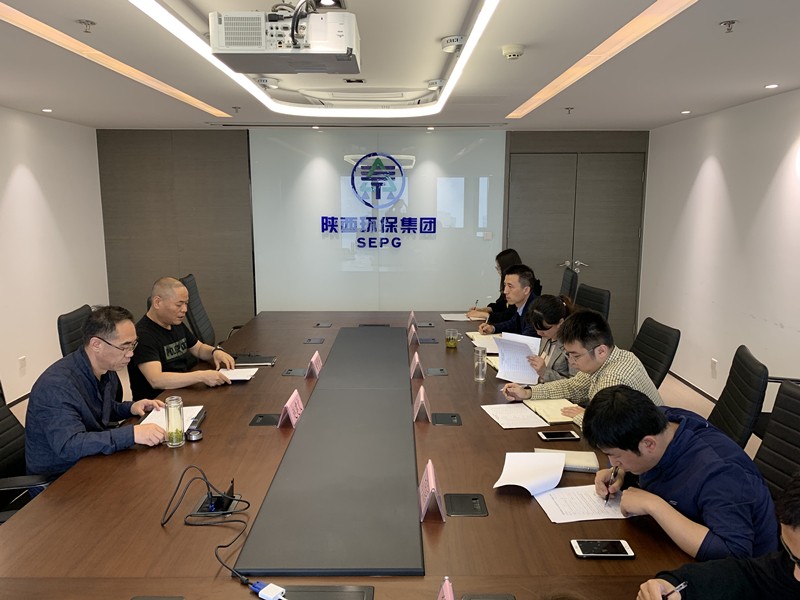陕西沙巴集团召开一届三次职代会提案立案会议 陕西沙巴集团召开一届三次职代会提案立案会议