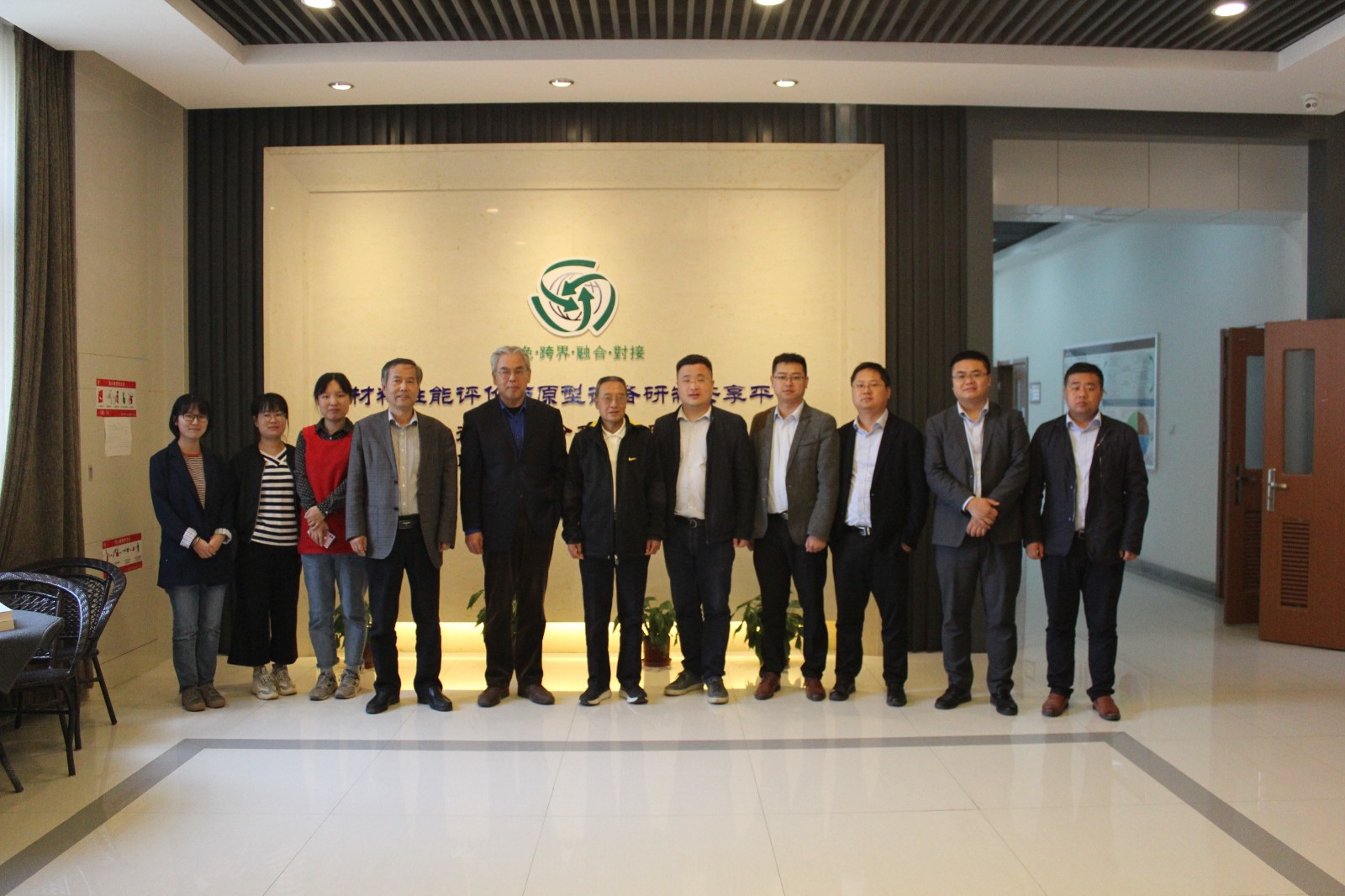 集团公司辅导赴陕西师范大学互换座谈 集团公司辅导赴陕西师范大学互换座谈