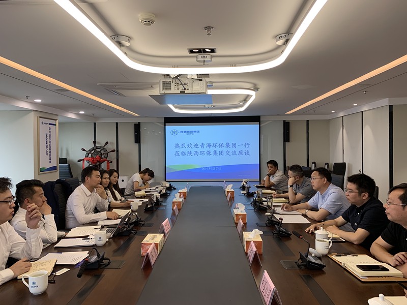 青海省沙巴集团到陕西沙巴集团互换座谈 青海省沙巴集团到陕西沙巴集团互换座谈