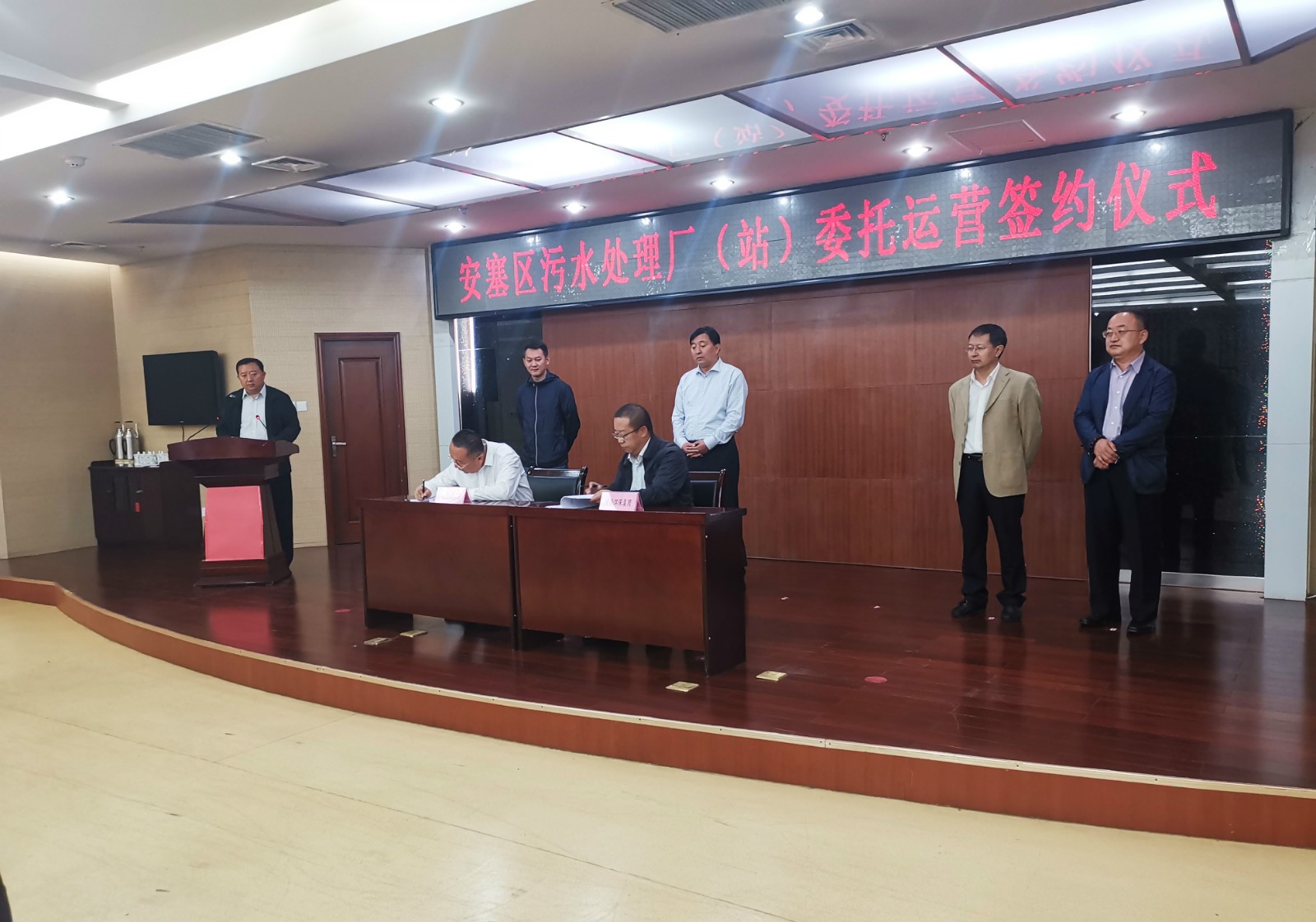 水环境公司托管运营延安市安塞区污水处置厂(站) 水环境公司托管运营延安市安塞区污水处置厂(站)