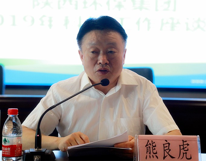 陕西沙巴集团召开2019年科技工作座谈会 陕西沙巴集团召开2019年科技工作座谈会