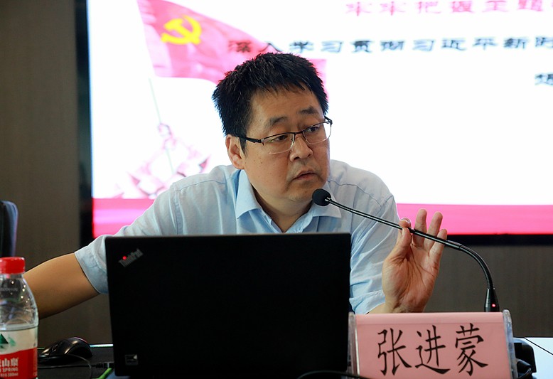 陕西沙巴集团召开“不忘初心、服膺使命”主题教育专题领导讲座 陕西沙巴集团召开“不忘初心、服膺使命”主题教育专题领导讲座