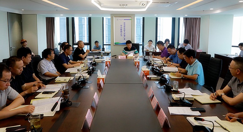 陕西沙巴集团进杏装不忘初心、服膺使命”主题教育第三次集中进建钻研暨警示教育会 陕西沙巴集团进杏装不忘初心、服膺使命”主题教育第三次集中进建钻研暨警示教育会
