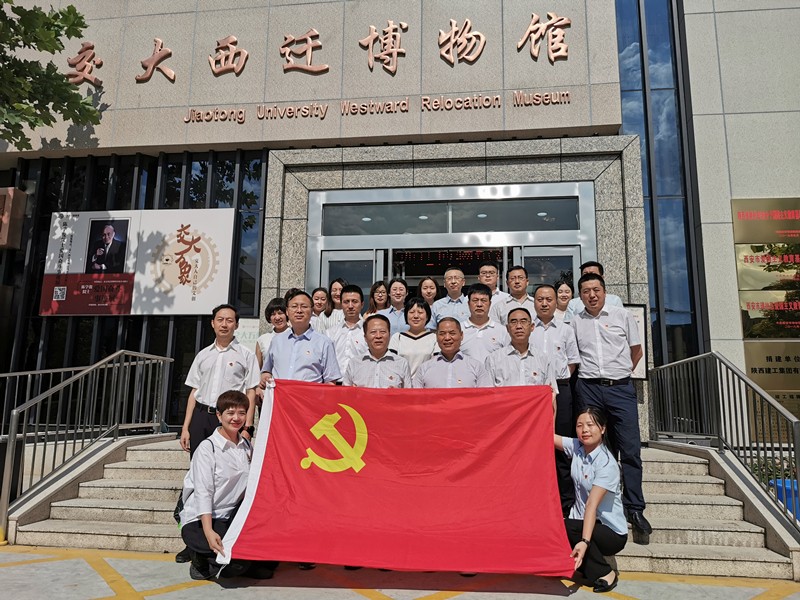 陕西沙巴集团发展“不忘初心、服膺使命”主题教育现场进建 陕西沙巴集团发展“不忘初心、服膺使命”主题教育现场进建