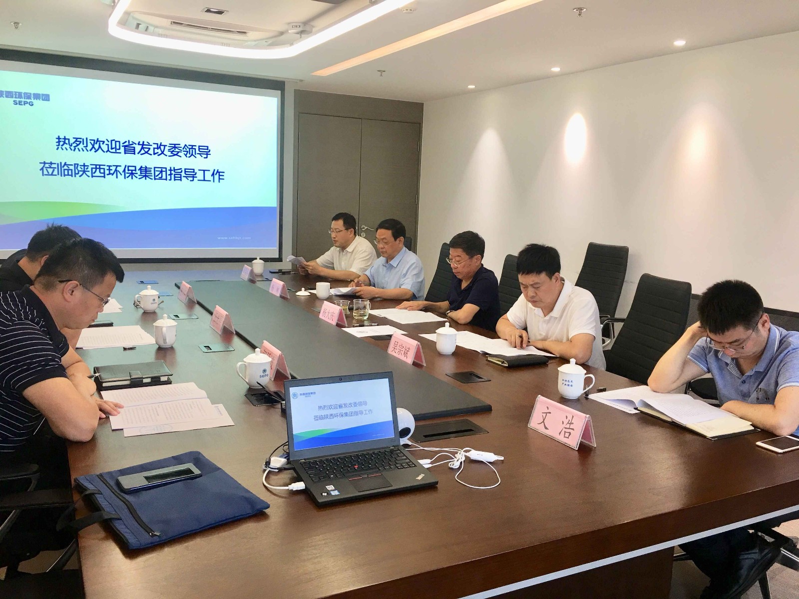 省发改委新能源处到陕西沙巴集团调研座谈 省发改委新能源处到陕西沙巴集团调研座谈