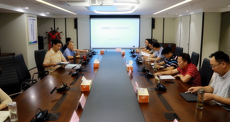 陕西沙巴集团召开照拂座谈会