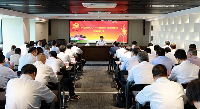 熊良虎在讲主题教育党课时指出：不忘初心铸党魂、服膺使命勇担任，永做新时期高质量发展的奋斗者