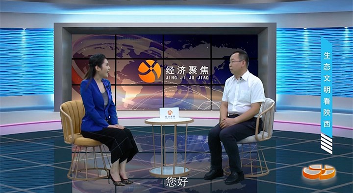 陕西广播电视台《经济聚焦》栏目报路陕西沙巴集团发展