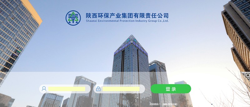 陕西沙巴集团无纸化办公系统正式启用 陕西沙巴集团无纸化办公系统正式启用