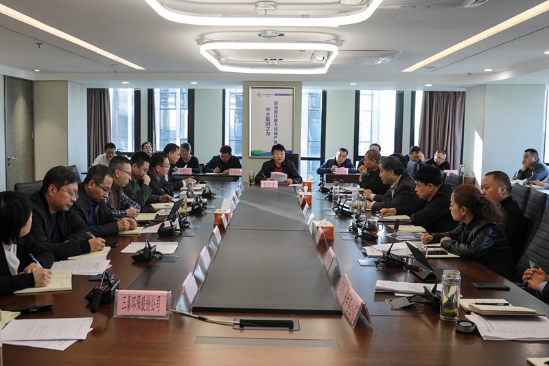 陕西沙巴集团召开党委理论进建中心组(扩大)会议 陕西沙巴集团召开党委理论进建中心组(扩大)会议