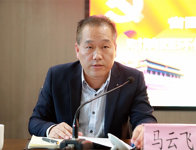 省国资委党委第三巡察组巡察陕西沙巴集团党委工作带头会召开 省国资委党委第三巡察组巡察陕西沙巴集团党委工作带头会召开