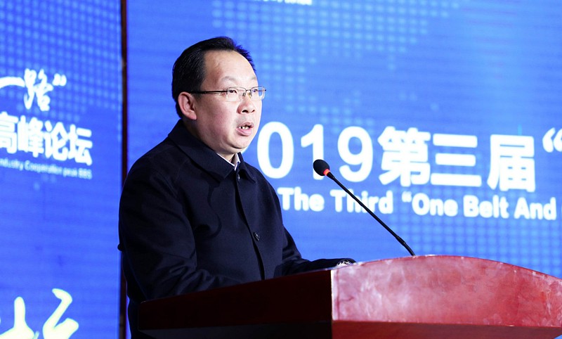 陕西沙巴集团辅导在第三届“一带一路”西安国际沙巴产业合作顶峰论坛讲话 陕西沙巴集团辅导在第三届“一带一路”西安国际沙巴产业合作顶峰论坛讲话