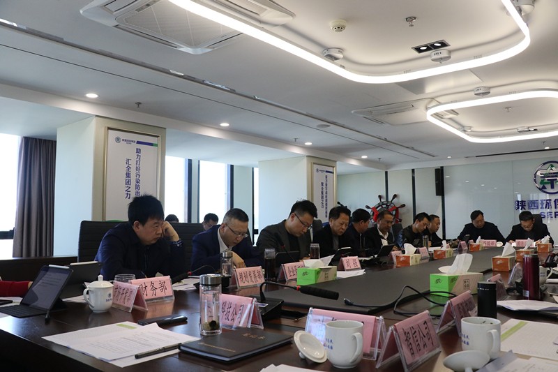 陕西沙巴集团召开季度经济运行分析会 陕西沙巴集团召开季度经济运行分析会