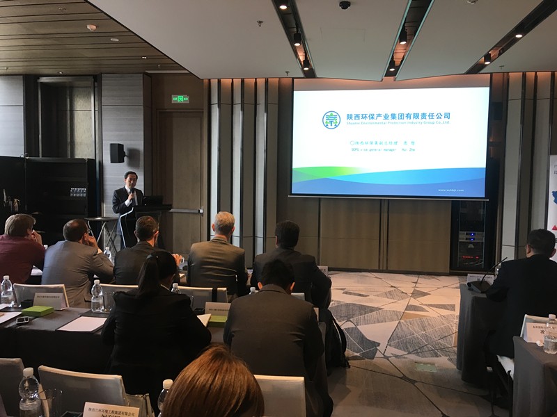 陕西省—比利时沙巴企业对接会召开|陕西沙巴集团作宗旨推介 陕西省—比利时沙巴企业对接会召开|陕西沙巴集团作宗旨推介