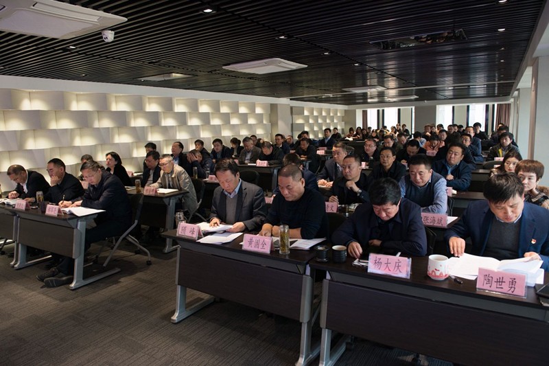 陕西沙巴集团进行党的十九届四中全会心灵宣讲汇报会 陕西沙巴集团进行党的十九届四中全会心灵宣讲汇报会