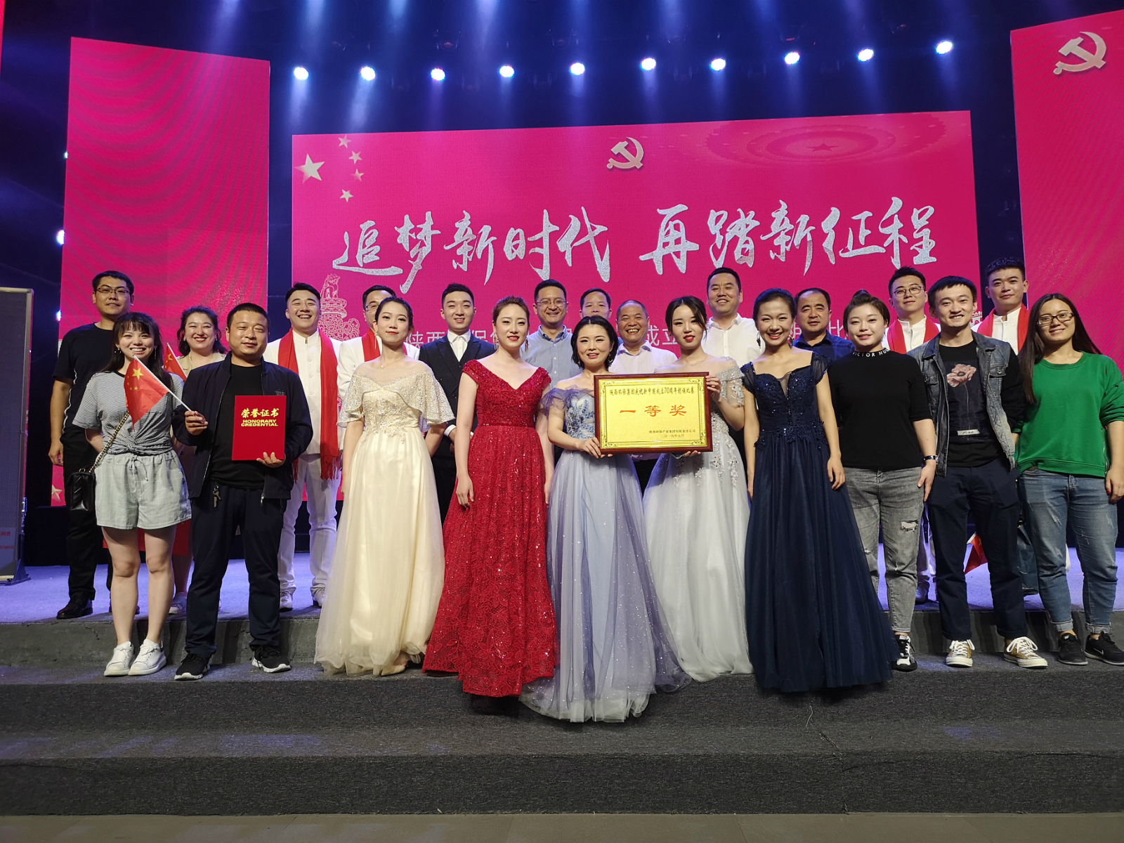 水环境代表队荣获陕西沙巴集团庆祝新中国成立70周年朗诵角逐一等奖