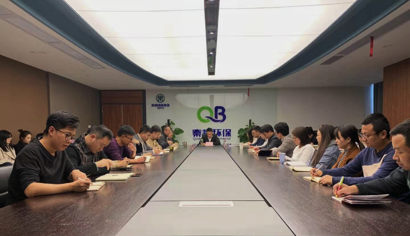 陕西沙巴集团辅导赴秦国公司宣讲党的十九届四中全会心灵 陕西沙巴集团辅导赴秦国公司宣讲党的十九届四中全会心灵