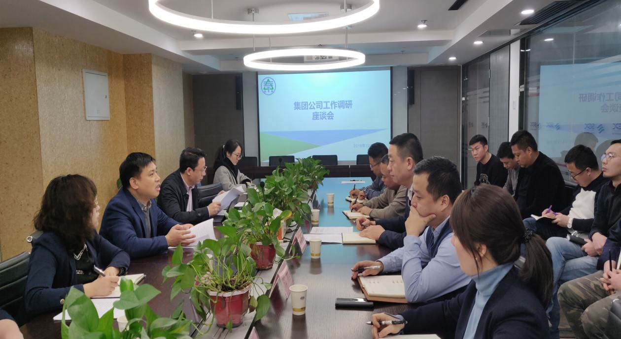 集团公司调研组到沙巴公司 水环境公司调研领导工作 集团公司调研组到沙巴公司 水环境公司调研领导工作
