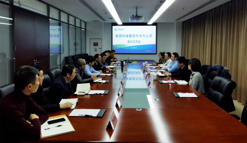 陕西沙巴集团与华为公司互换座谈 陕西沙巴集团与华为公司互换座谈