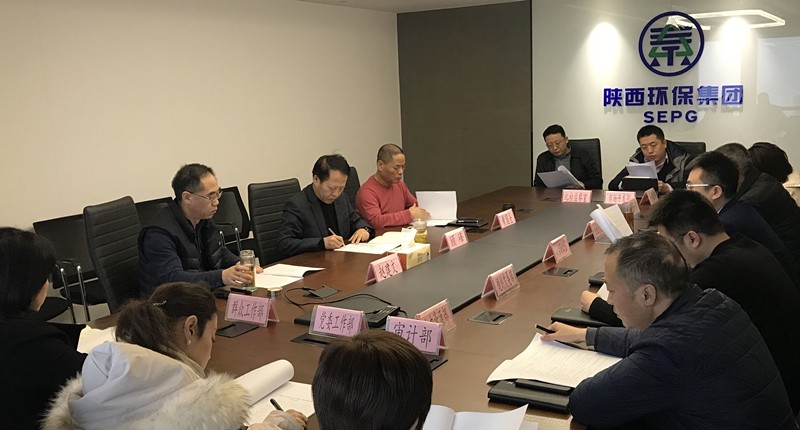 陕西沙巴集团召开2020年工作会暨一届四次职代会筹备工作会 陕西沙巴集团召开2020年工作会暨一届四次职代会筹备工作会