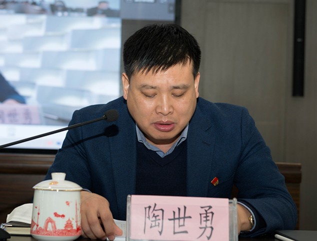 陕西沙巴集团召开2020年党建暨纪检监察工作会议 陕西沙巴集团召开2020年党建暨纪检监察工作会议