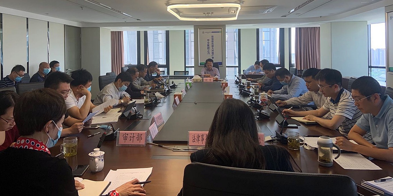 陕西沙巴集团召开2020年第2次总经理办公会 陕西沙巴集团召开2020年第2次总经理办公会