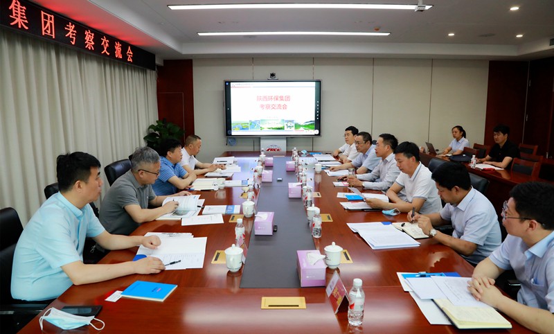 熊良虎拜会中国铁建沉庆投资区域总部执行总经理雷位冰 熊良虎拜会中国铁建沉庆投资区域总部执行总经理雷位冰