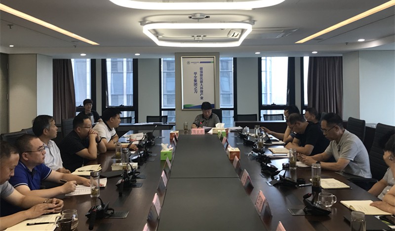 陕西沙巴集团召开2020年第八次党委理论进建中心组会议 陕西沙巴集团召开2020年第八次党委理论进建中心组会议