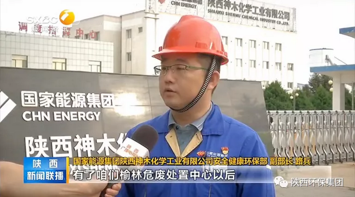 陕西新闻联播：陕西沙巴集团 抓机缘 破难题 助力我省打贏传染防治攻坚战