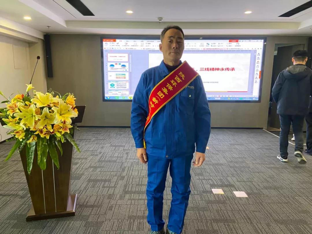 大荔公司员工李增虎同道喜获陕西沙巴集团新时期“三线心灵”传承人荣誉称号 大荔公司员工李增虎同道喜获陕西沙巴集团新时期“三线心灵”传承人荣誉称号