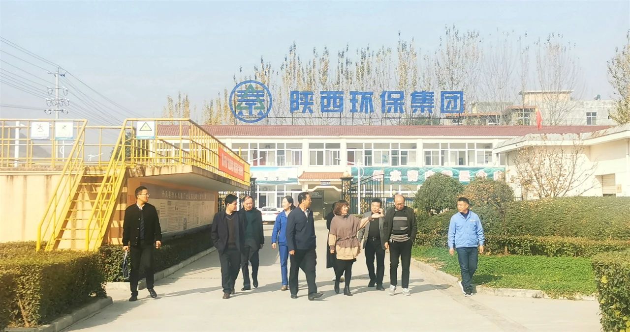 商洛市政协“十四五”规划假造课题组到丹凤县污水处置厂发展“十四五”规划假造专题调研 商洛市政协“十四五”规划假造课题组到丹凤县污水处置厂发展“十四五”规划假造专题调研