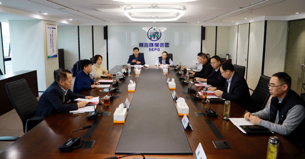 陕西沙巴集团召开2020年度辅导班子民主生涯会