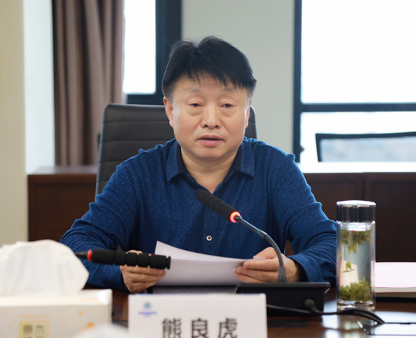 陕西沙巴集团召开2020年度辅导班子民主生涯会