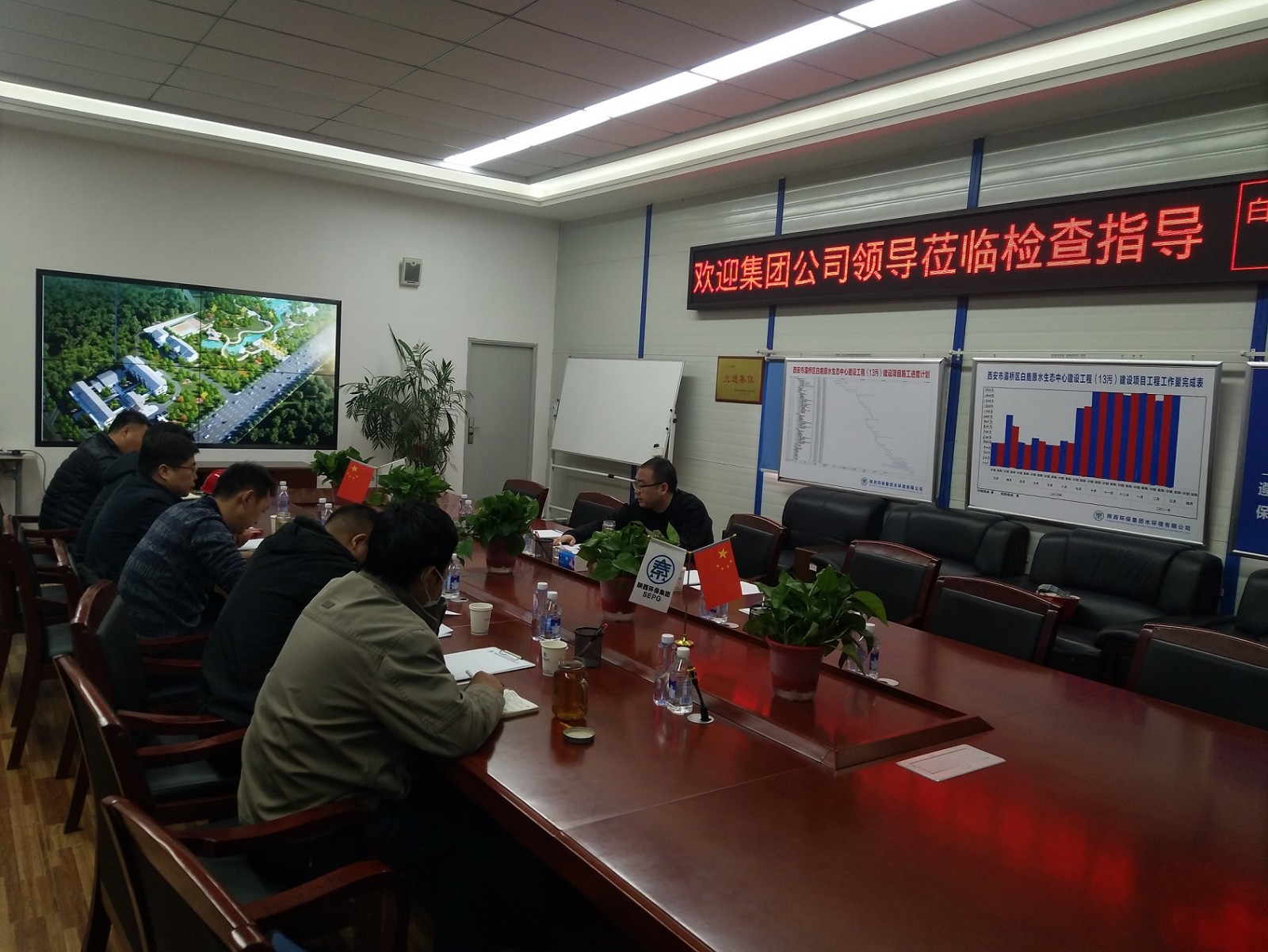 陕西沙巴集团查抄水环境公司安全出产工作 陕西沙巴集团查抄水环境公司安全出产工作