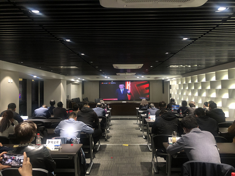 陕西沙巴集团进杏装深刻进建两会心灵，持续挖掘市场新机缘”两会心灵解读培训会