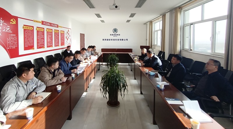 集团公司辅导督导榆猎飕区部门项目建设运营情况 集团公司辅导督导榆猎飕区部门项目建设运营情况