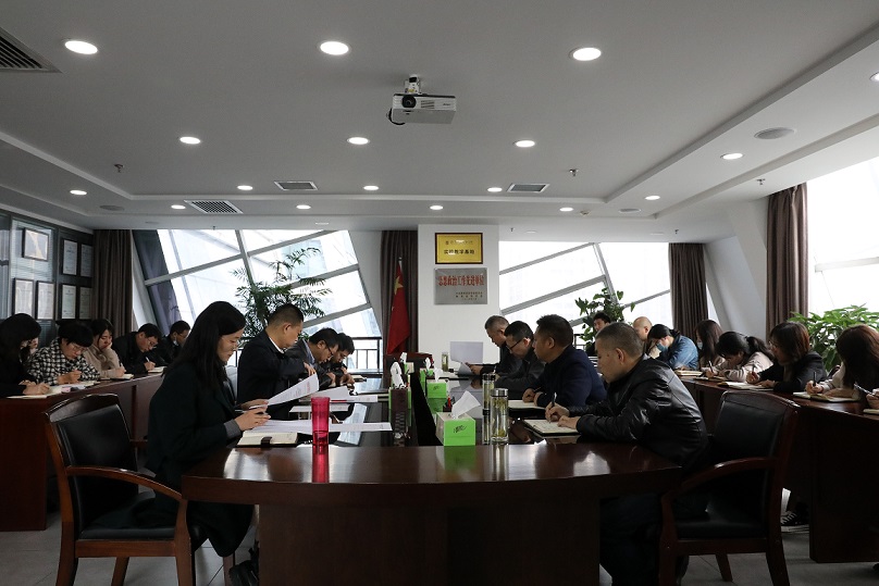 水环境公司召开党史进建教育带头大会 水环境公司召开党史进建教育带头大会