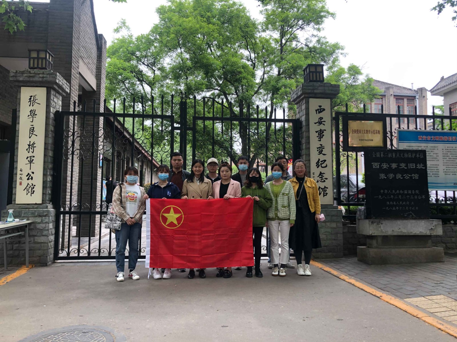 水环境公司团支部发展“学党史 、强信想、跟党走”主题团课活动 水环境公司团支部发展“学党史 、强信想、跟党走”主题团课活动