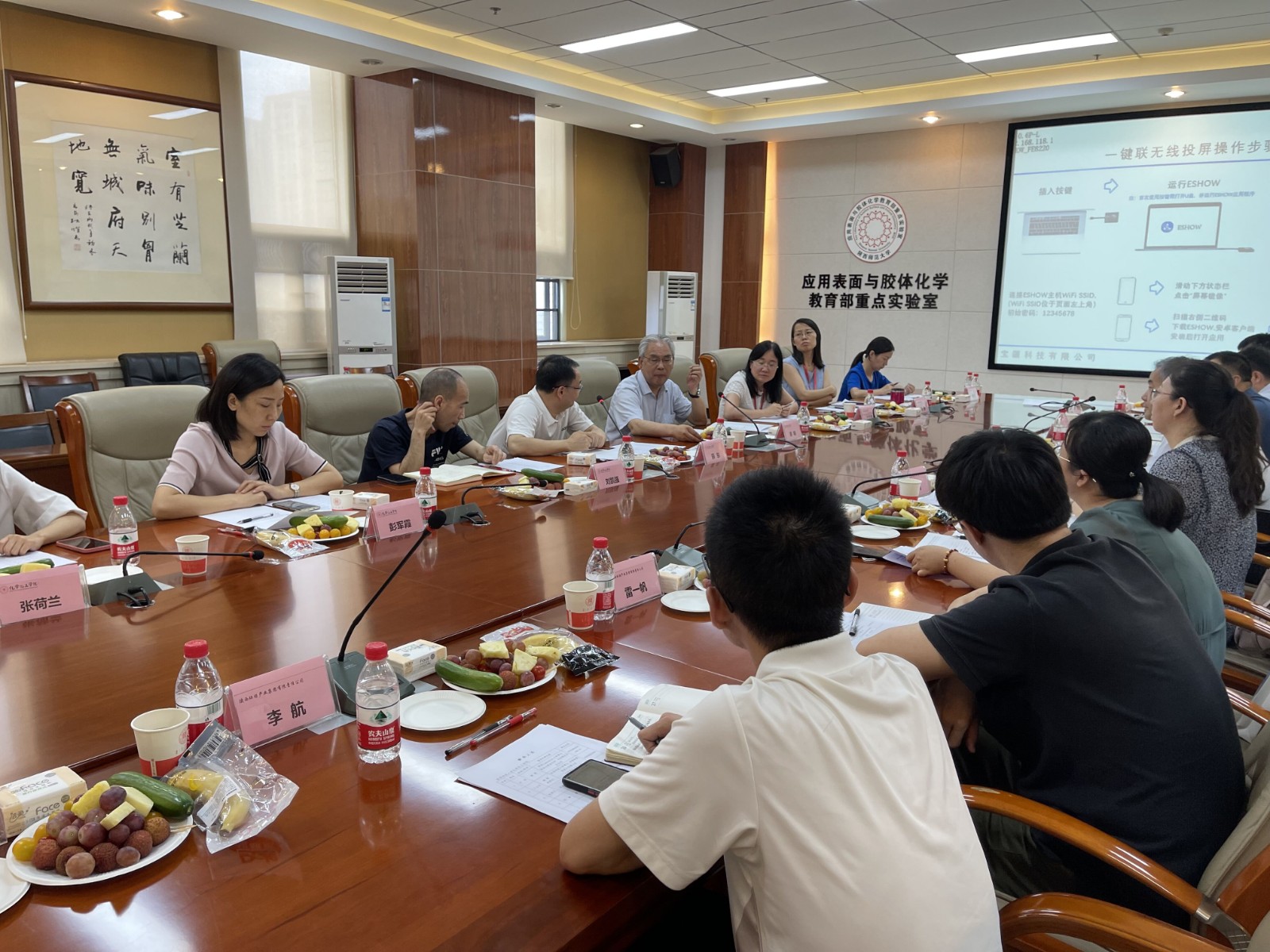 陕西沙巴集团与陕西师范大学座谈互换 陕西沙巴集团与陕西师范大学座谈互换