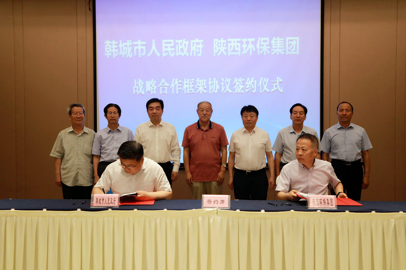 陕西沙巴集团与韩城市当局签定战术合作框架和谈 陕西沙巴集团与韩城市当局签定战术合作框架和谈