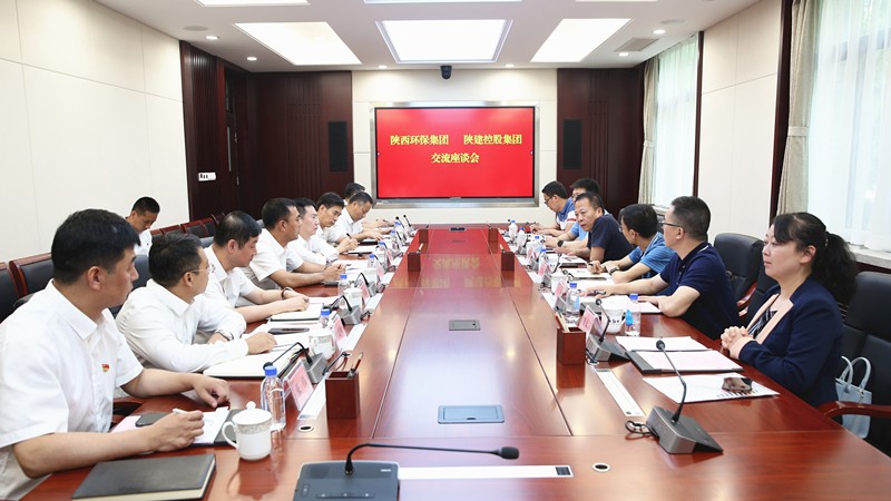 陕西沙巴集团与陕西建工集团互换座谈 陕西沙巴集团与陕西建工集团互换座谈