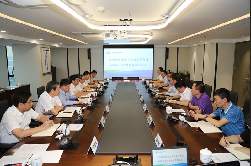 陕西沙巴集团与陕西交控集团签定战术合作框架和谈 陕西沙巴集团与陕西交控集团签定战术合作框架和谈