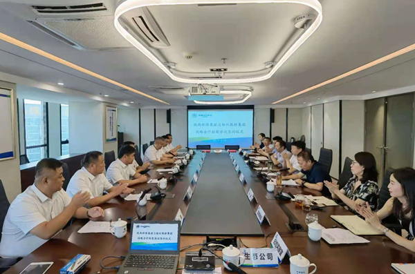 陕西沙巴集团与郑州路桥集团签定战术合作框架和谈