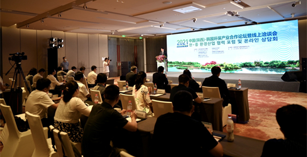 顾峰出席2021中韩沙巴产业合作论坛并致辞 顾峰出席2021中韩沙巴产业合作论坛并致辞