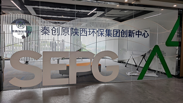 副省长程福波到秦创原陕西沙巴集团创新中心调研 副省长程福波到秦创原陕西沙巴集团创新中心调研