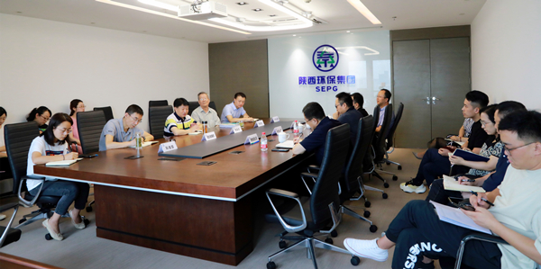 陕西沙巴集团召开碳达峰碳中和专题领导汇报会 陕西沙巴集团召开碳达峰碳中和专题领导汇报会