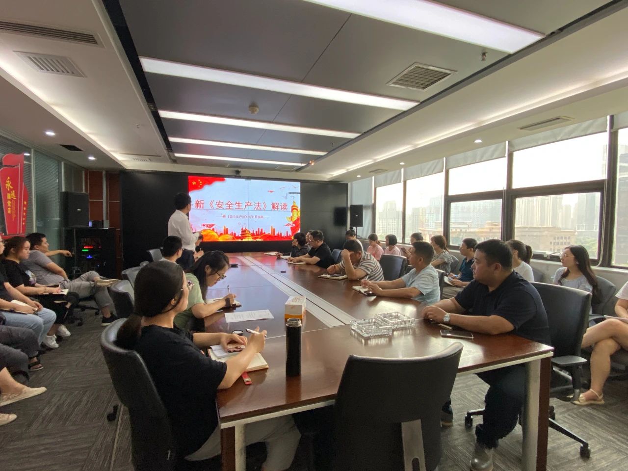 水环境公司组织发展新《安全出产法》宣贯培训 水环境公司组织发展新《安全出产法》宣贯培训